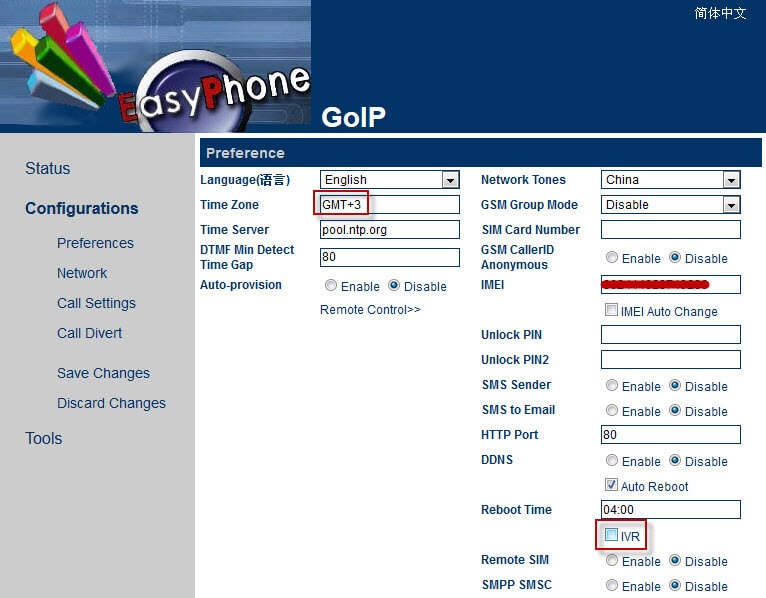 Подключение goip 4 к asterisk Прошивка, настройка и подключение GSM шлюза GOIP 1 к Asterisk Готовим вкусный се