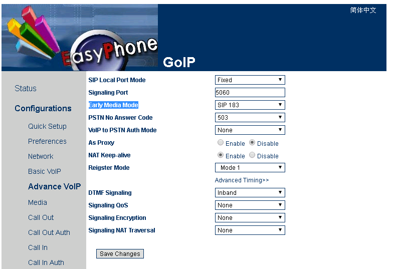 Подключение goip 4 к asterisk Настройка Asterisk + FreePBX + GoIP-1 - PRPKBlog