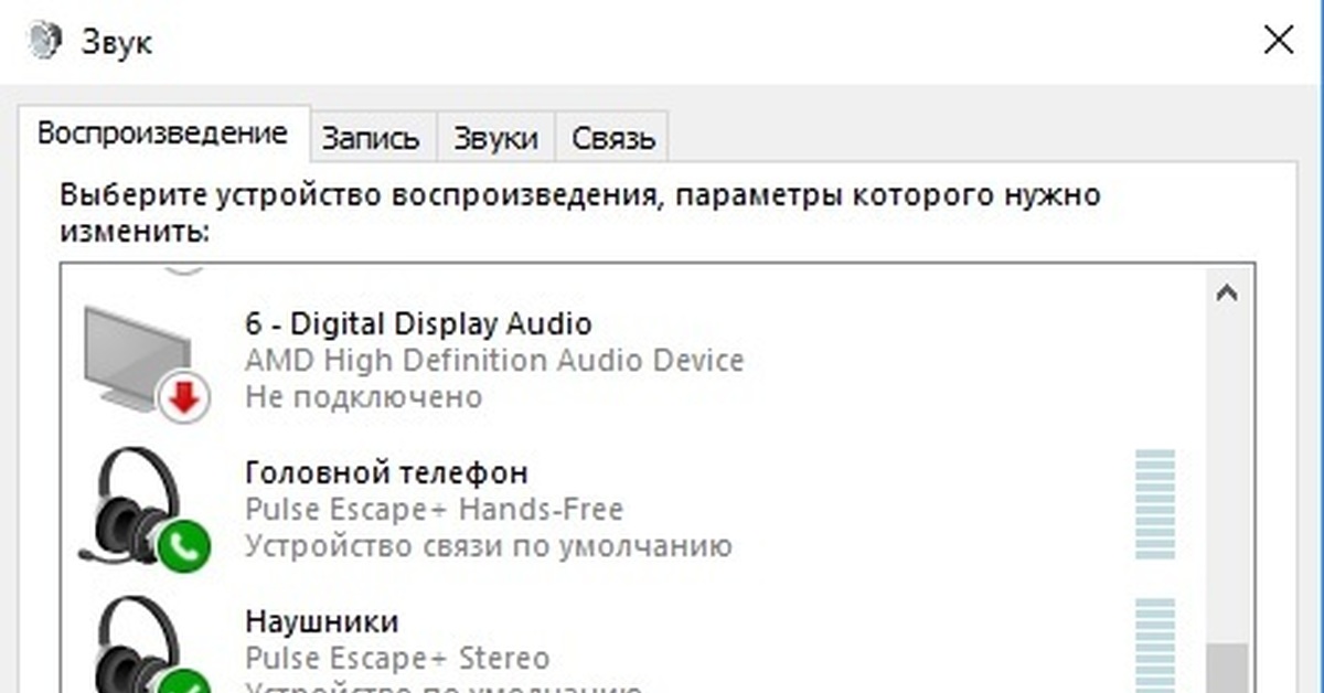 Подключение головных телефонов Помогите разобраться с наушниками Пикабу