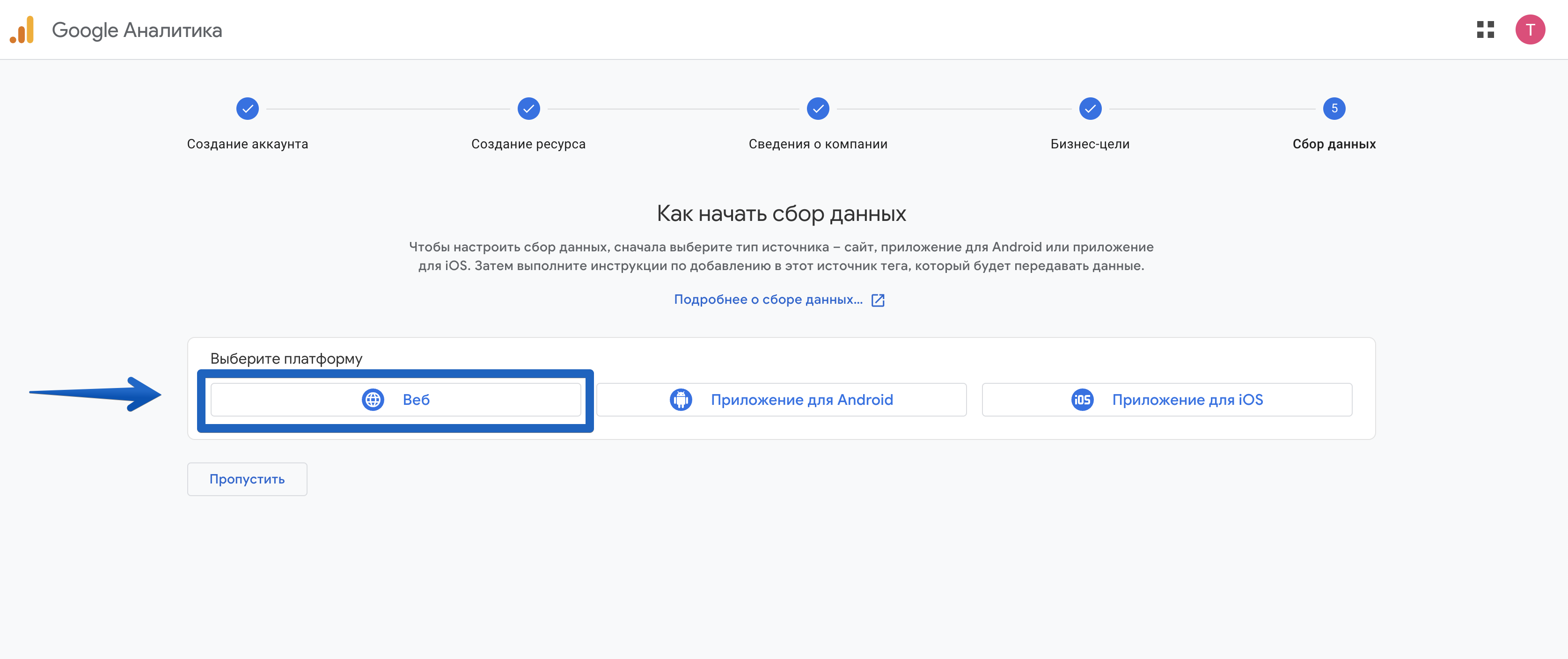 Подключение google к компьютеру Картинки КАК ПОДКЛЮЧИТЬ ГУГЛ ИГРЫ