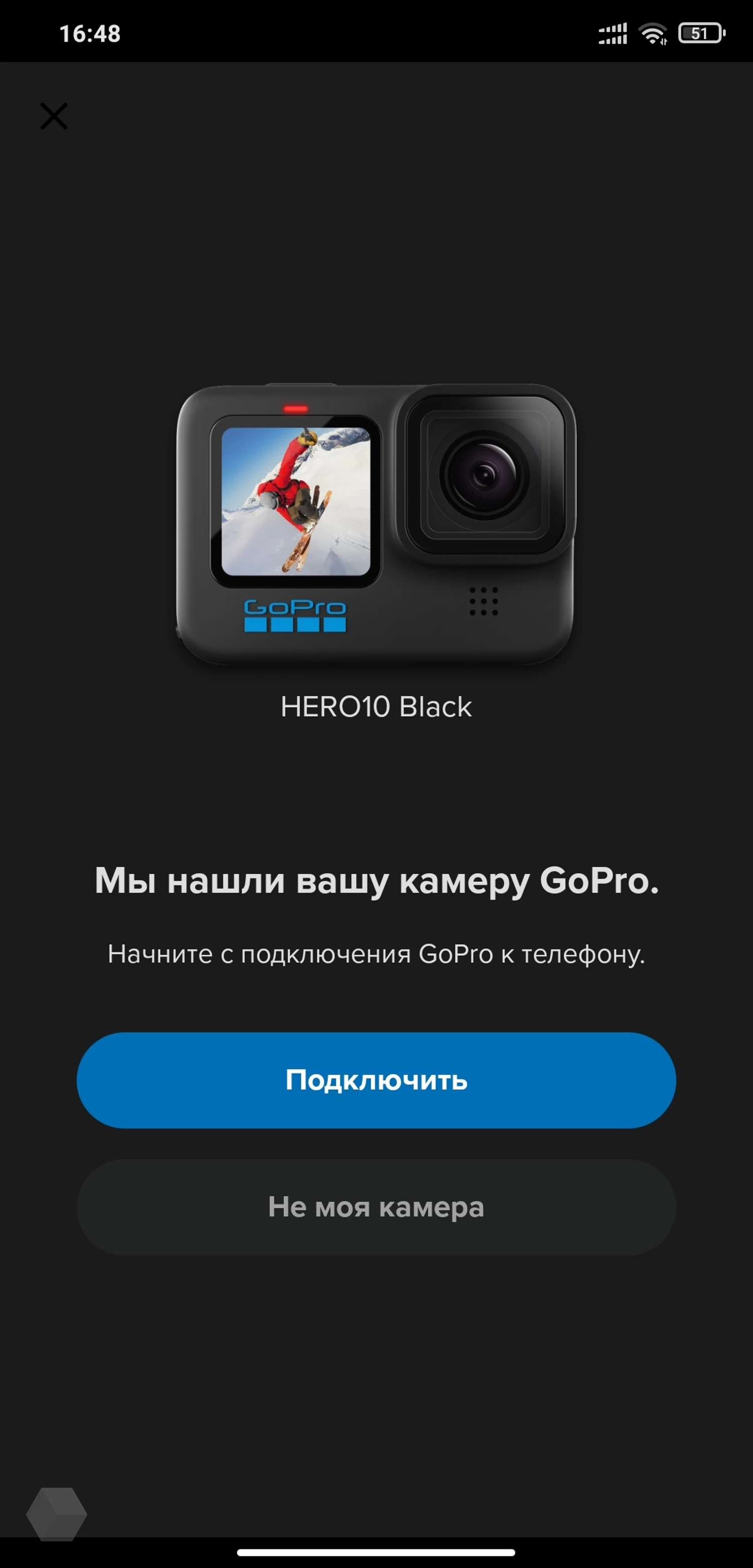 Подключение gopro к телефону maestru umiditate Neîncredere как подключить gopro к телефону Excursie Dansator 