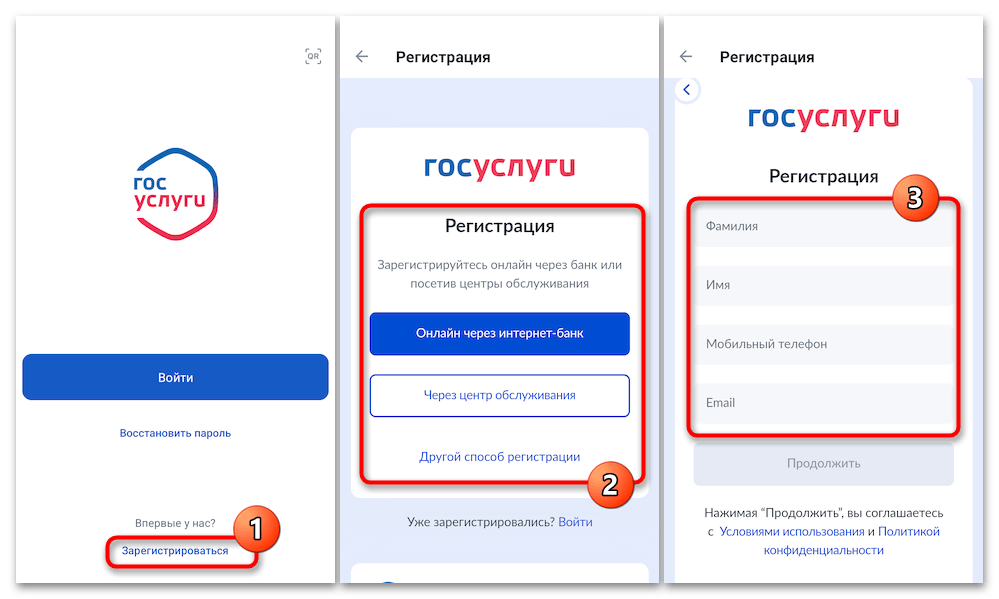 Подключение госуслуги дом Почему не установить госуслуги: найдено 88 изображений