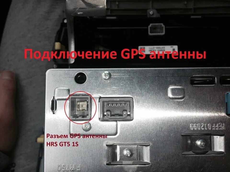 Подключение gps антенны к магнитоле Подключение GPS антенны к ГУ Matsushita B9018 - #2 - Toyota Camry (XV40), 2,4 л,
