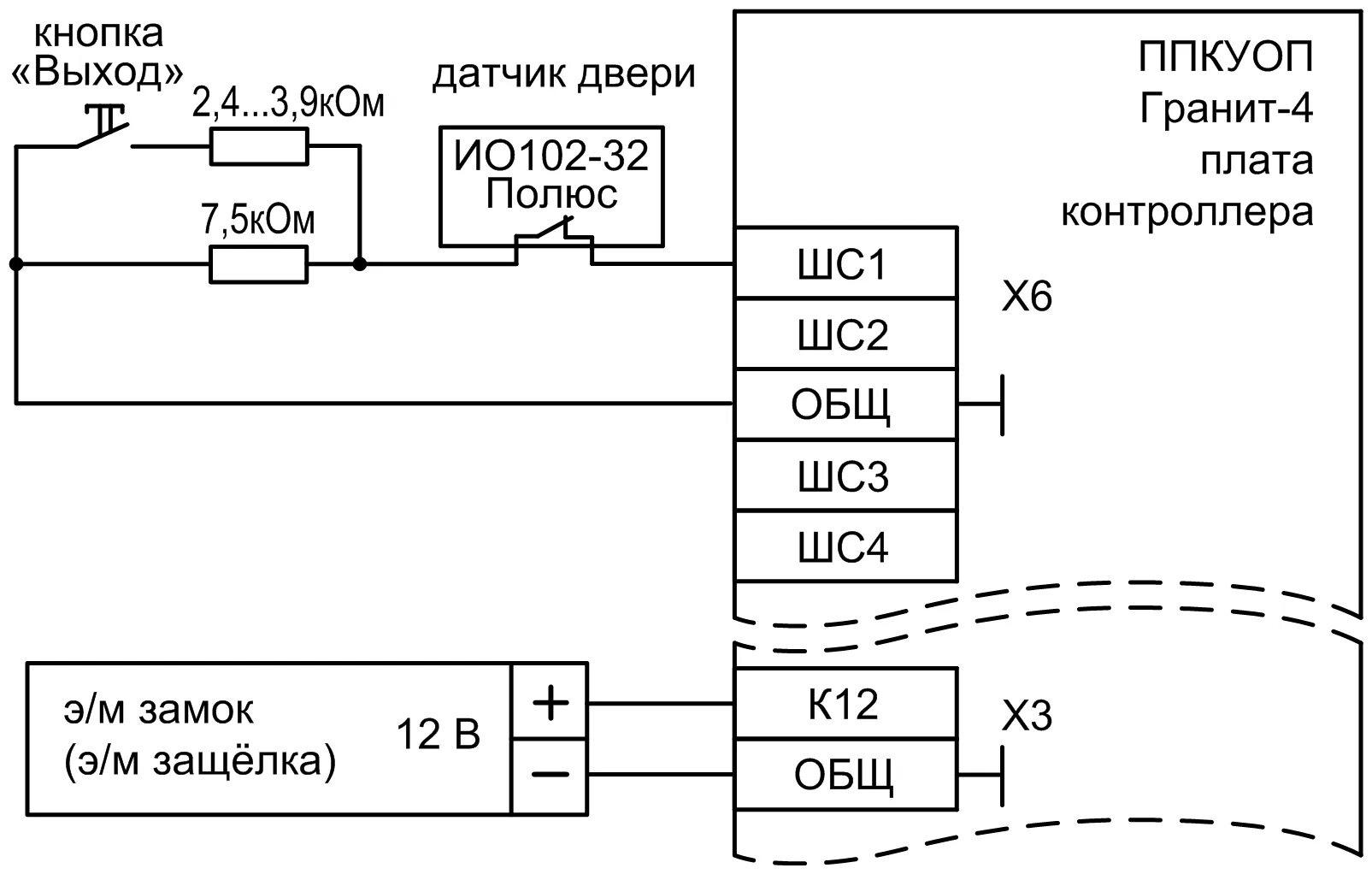 Подключение гранита 2 Гранит-4 - купить в интернет-магазине по низкой цене на Яндекс Маркете