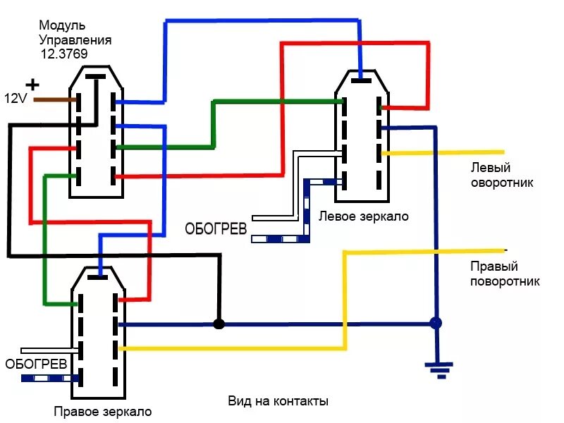 Подключение гранта зеркал на ваз 2114 поворотники Установка электро зеркал на ВАЗ-2114 самостоятельно - DRIVE2