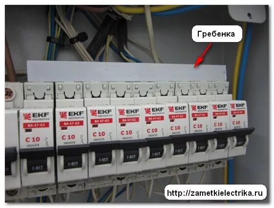 Подключение гребенки к автоматам Соединительная шина для автоматов Заметки электрика
