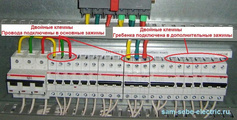 Подключение гребенки к автоматам Обзор автоматических выключателей ABB серий S200 и SH200L