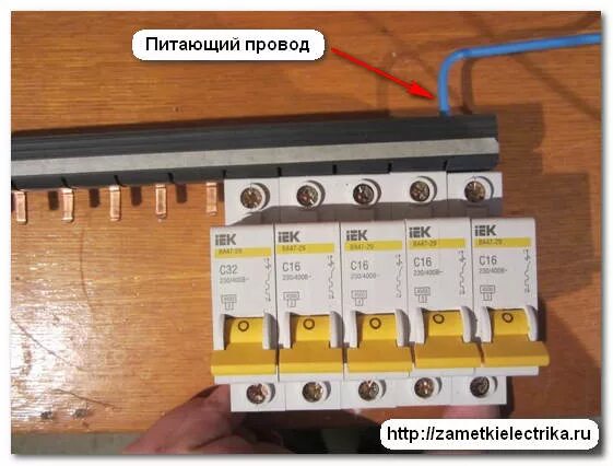 Подключение гребенки к автоматам Ответы Mail.ru: Можно ли к выводу эл. автомата подводить и зажимать несколько пр