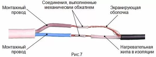 Подключение греющего кабеля для пола Srl 30 2 нагревающий саморегулирующий кабель схема подключения