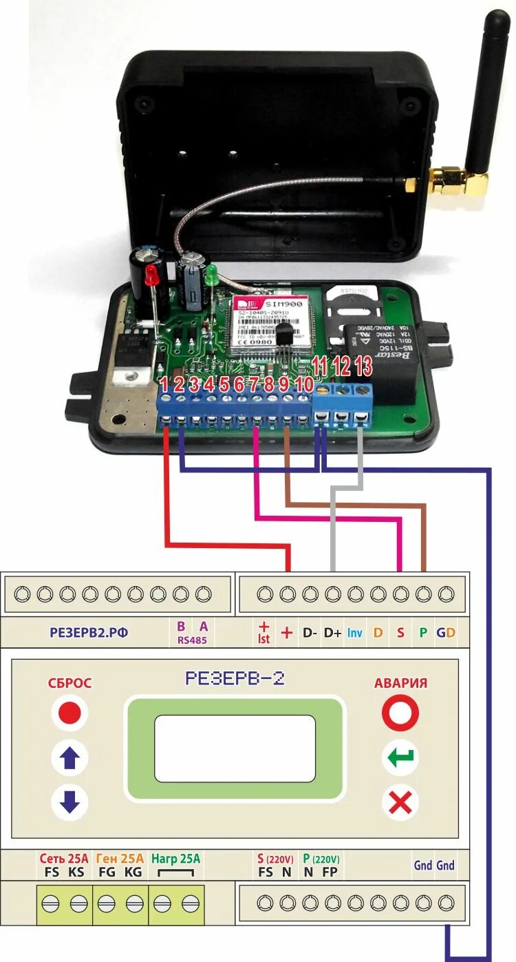 Подключение gsm 3 Подключение GSM-модуля