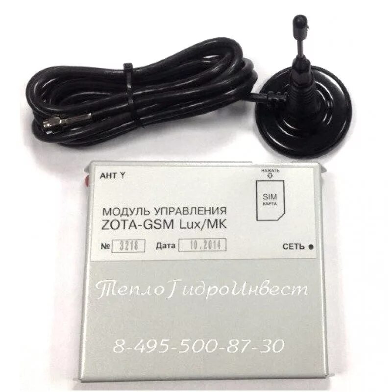Подключение gsm модуля к котлу zota Купить Модуль управления ZOTA GSM-Lux/MK недорого. Доставка по всей России.