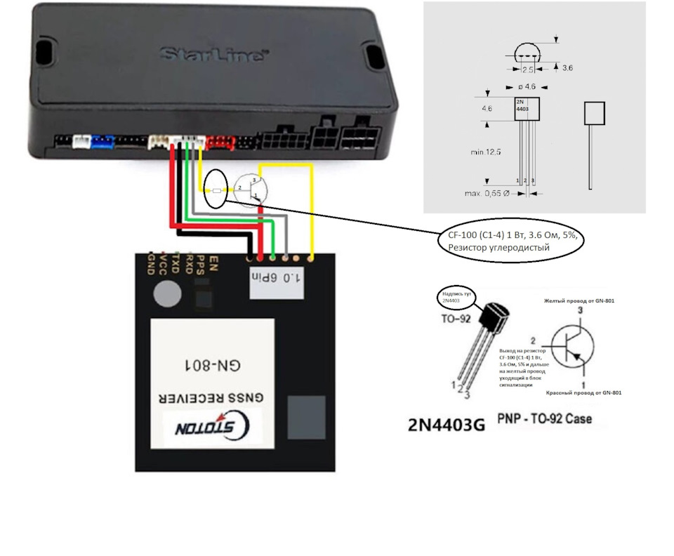 Подключение gsm модуля к сигнализации Альтернативная GPS антенна для StarLine A93 и еще немного электроники - Lexus RX