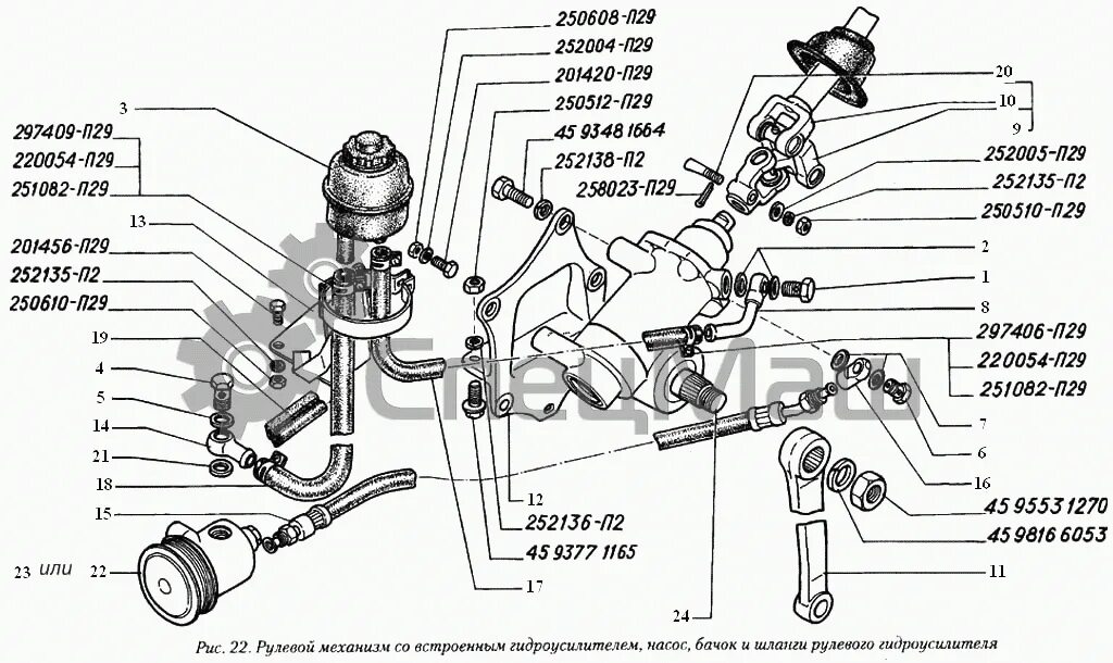 Подключение гур газель 405 двигатель Рулевой механизм со встроенным гидроусилителем, насос, бачок и шланги рулевого г