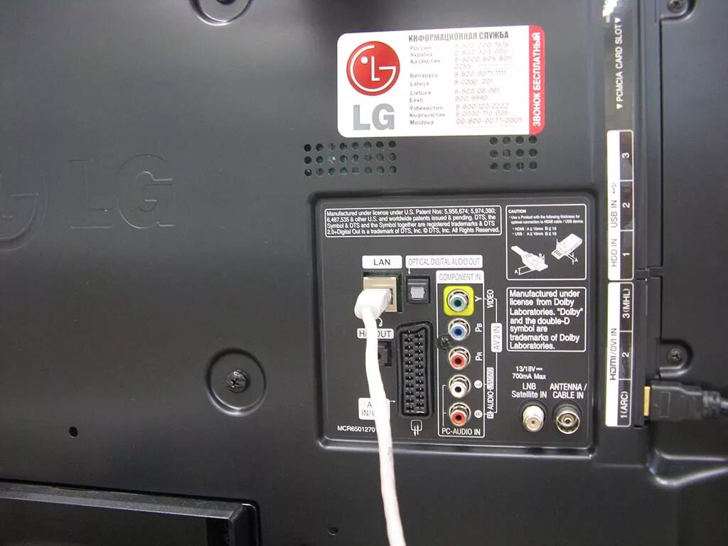 Подключение harper sbx 440 к телевизору lg Подключить телевидение без интернета HeatProf.ru