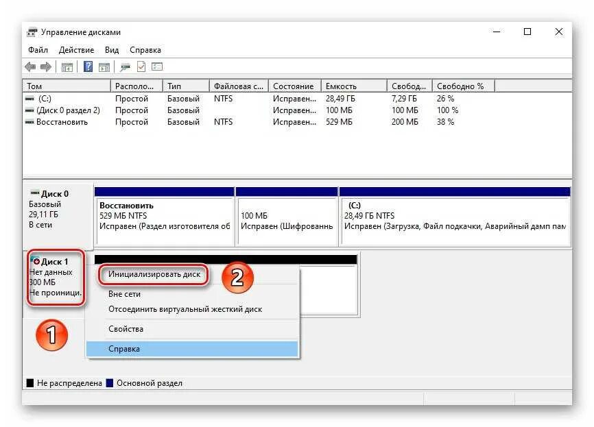 Подключение hdd windows 10 Как активировать жесткий диск в виндовс 10