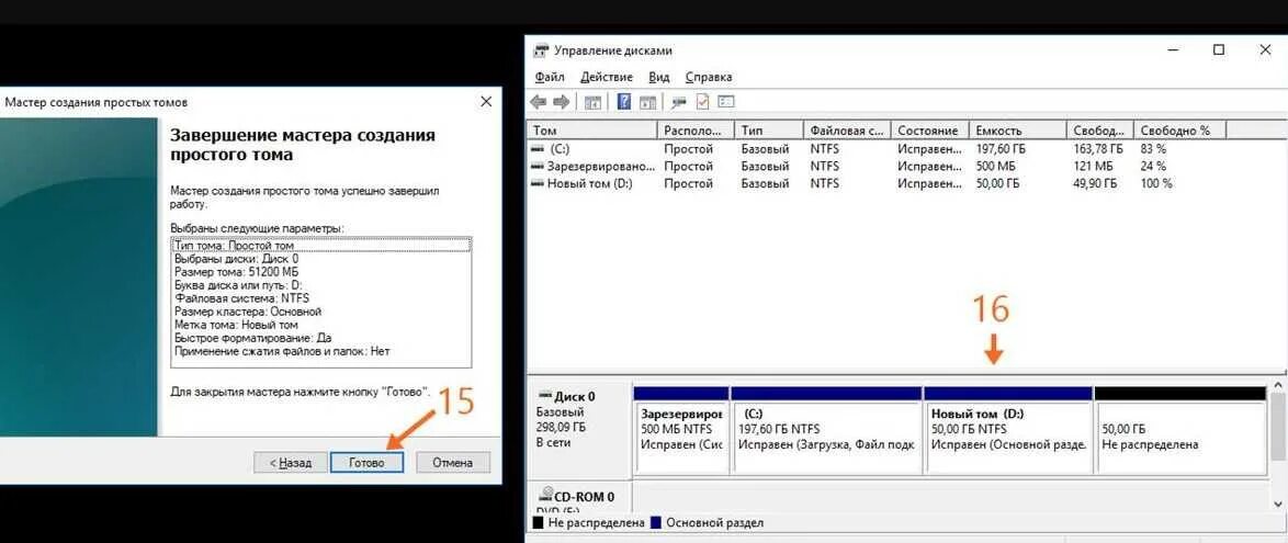Подключение hdd windows 10 Как разбить жесткий диск на Windows 10