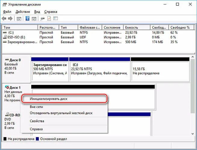 Подключение hdd windows 10 Жесткий диск не отображается в системе Компьютерный гений Дзен