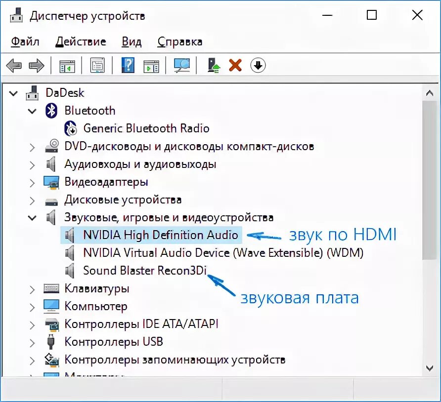 Подключение hdmi к ноутбуку windows 10 Как подключить ноутбук к телевизору remontka.pro