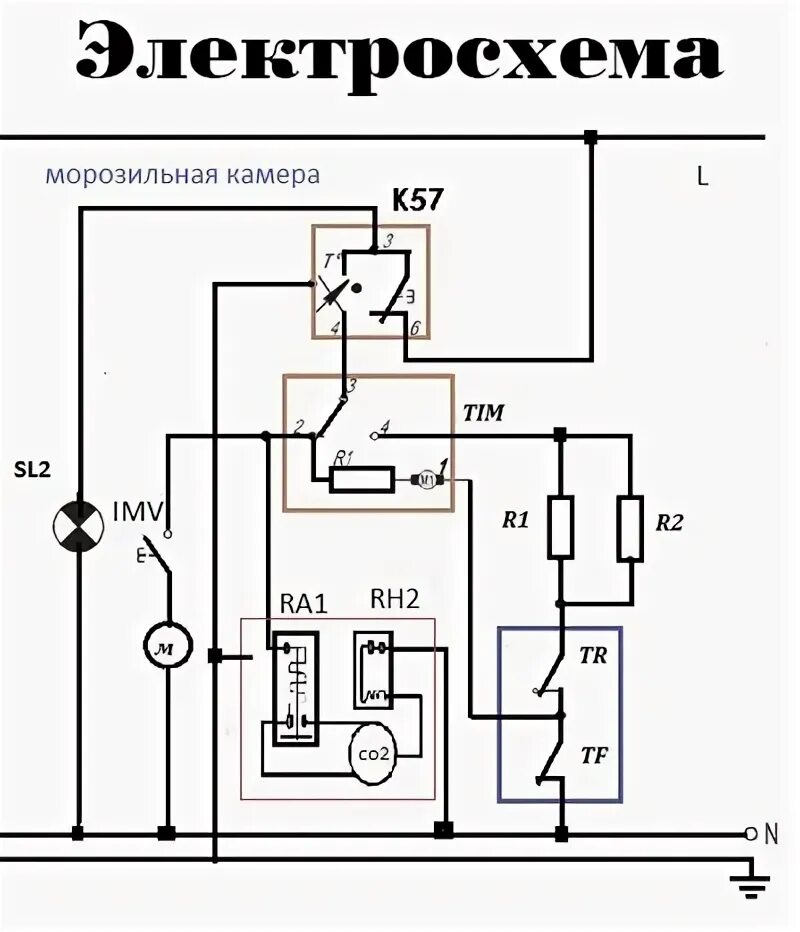 Подключение холодильных камер схема Терморегулятор K59 L1275 для холодильников и морозильных камер