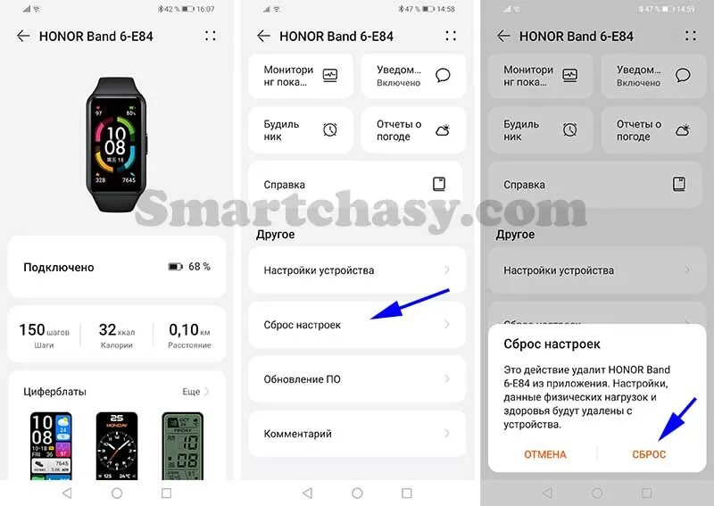 Подключение honor band 6 к телефону Honor Band 6 инструкция на русском языке. Подключение, настройка, функции