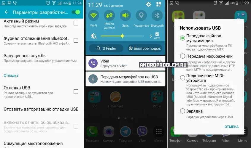 Подключение хонора к компьютеру Телефон Android не подключается к компьютеру/ноутбуку по USB и только идет заряд