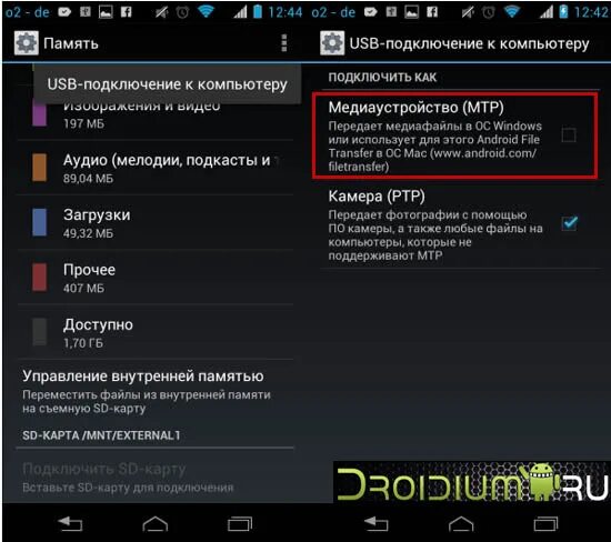 Подключение хуавей к компьютеру через usb ОБЩИЕ ВОПРОСЫ по бренду VERTEX ВКонтакте