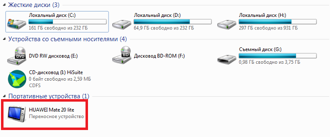 Подключение хуавей к компьютеру через usb Как передать файлы с телефона хонор на компьютер через Usb