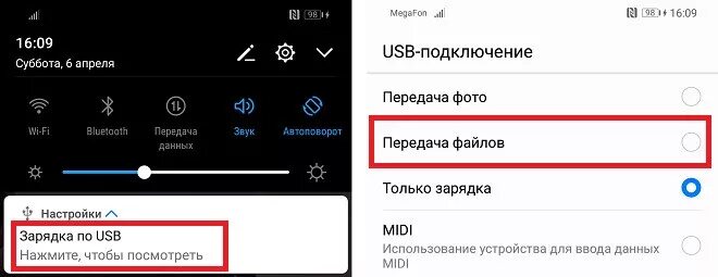 Подключение хуавей к компьютеру через usb Как подключить хуавей к компьютеру через usb Блог Трошина