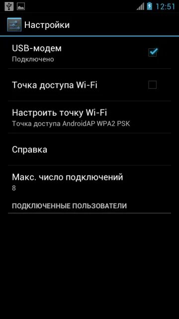 Подключение хуавей к компьютеру через usb Хуавей подключить интернет