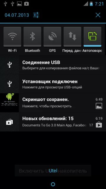 Подключение huawei к компьютеру через usb Телефон на телевизор на телефоне huawei