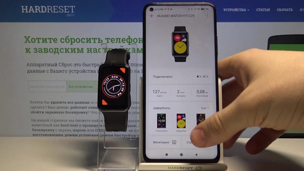 Подключение huawei watch fit к телефону Как управлять воспроизведением музыки на Huawei Watch Fit? / Управление музыкой 