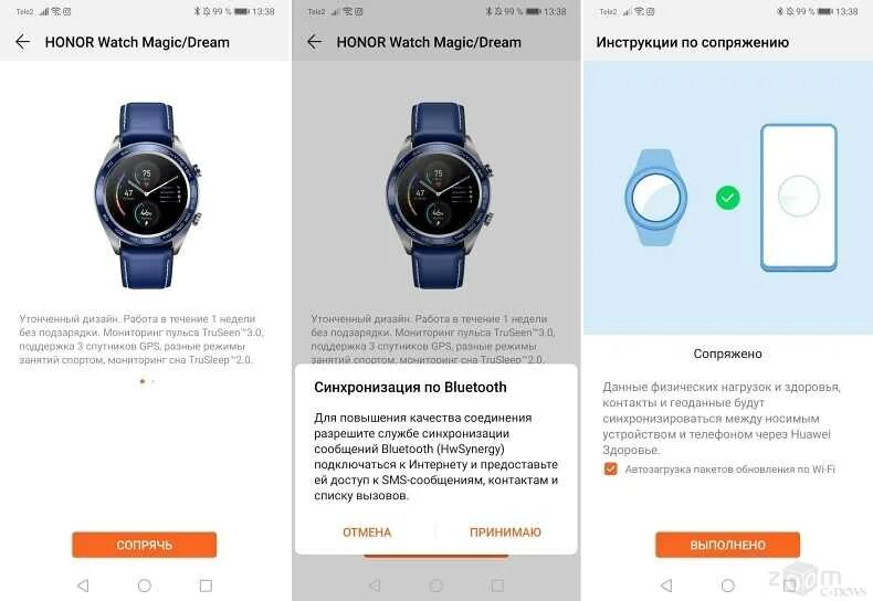 Подключение huawei watch fit к телефону Как настроить часы хуавей с телефоном андроид: найдено 86 изображений
