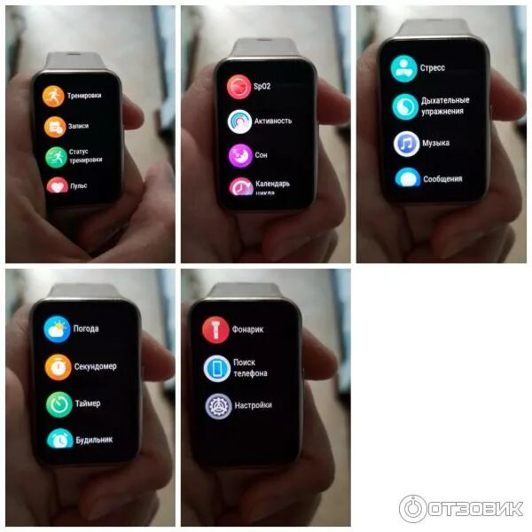 Подключение huawei watch fit к телефону Отзыв о Смарт часы Huawei Watch Fit Эквалайзер с дополнительной функцией трениро