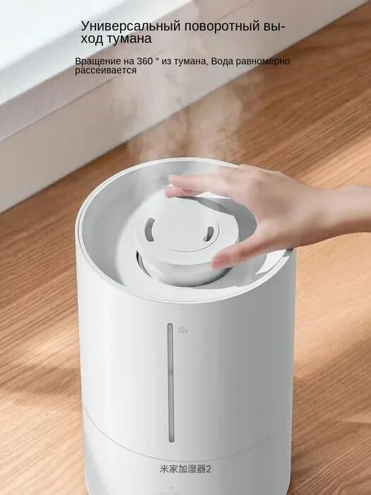 Подключение humidifier 2 Увлажнитель воздуха Увлажнитель воздуха-MirrorZ001, белый - купить с доставкой п