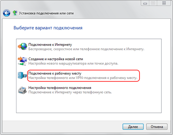 Подключение и настройка работы устройств Картинки ПОДКЛЮЧИТЬ НОВЫЙ САЙТ