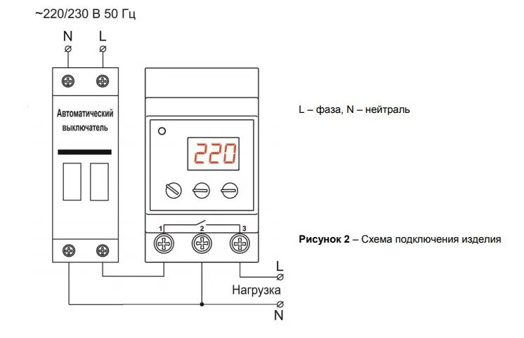 Подключение и настройка реле напряжения Реле контроля напряжения - виды - рекомендации по выбору