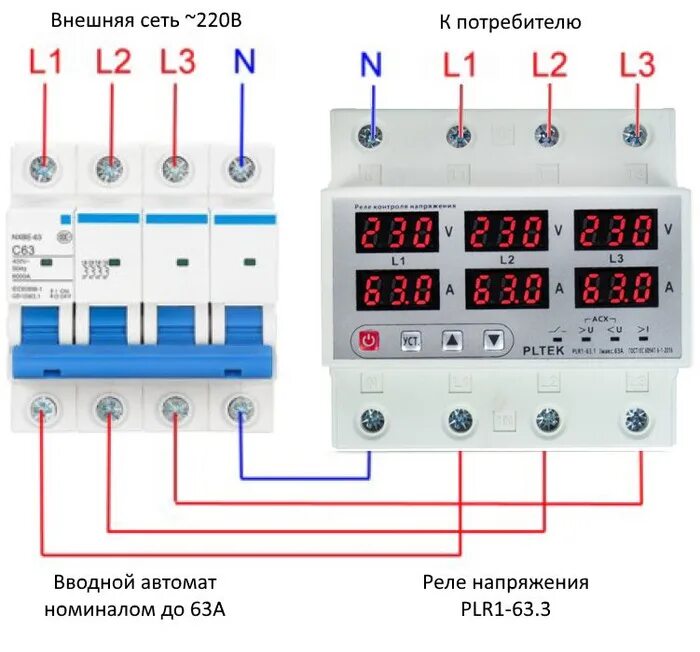 Подключение и настройка реле напряжения Реле Контроля Фаз Трехфазное - купить в интернет-магазине OZON по выгодной цене