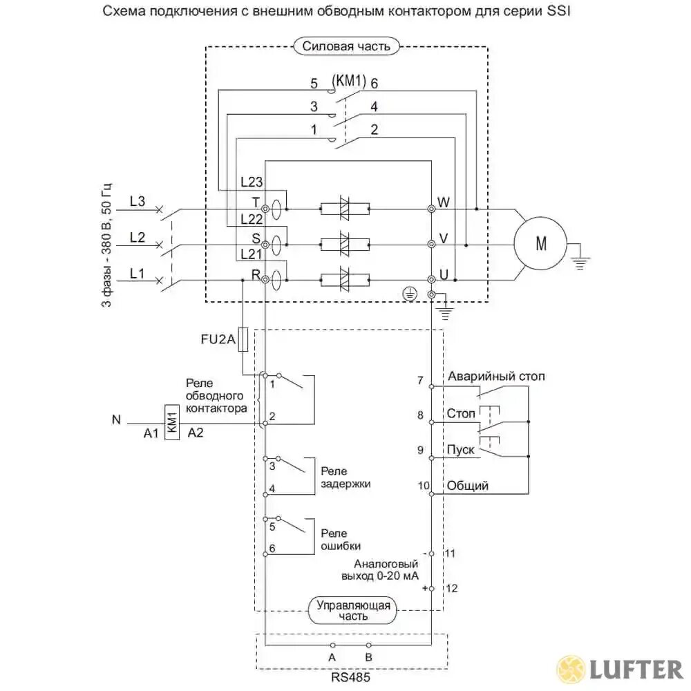 Подключение и настройка устройства плавного пуска SSI-400/800-04 Instart устройство плавного пуска по цене 204345 рублей купить в 