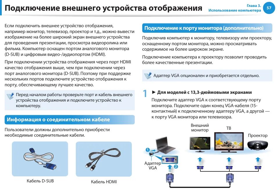 Подключение и передача информации от внешних устройств Как пользоваться сканером: подключение, работа с устройством, возможные сложност