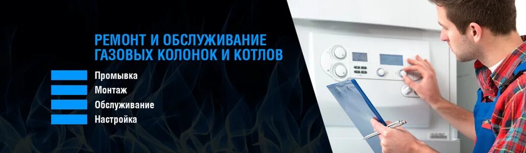 Подключение и ремонт газового оборудования АкваТерм, магазин сантехники, Комсомольский просп., 31А, Старый Оскол - Яндекс К