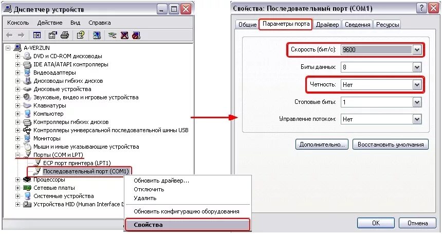 Подключение и запуск открывается удаленный порт View Source