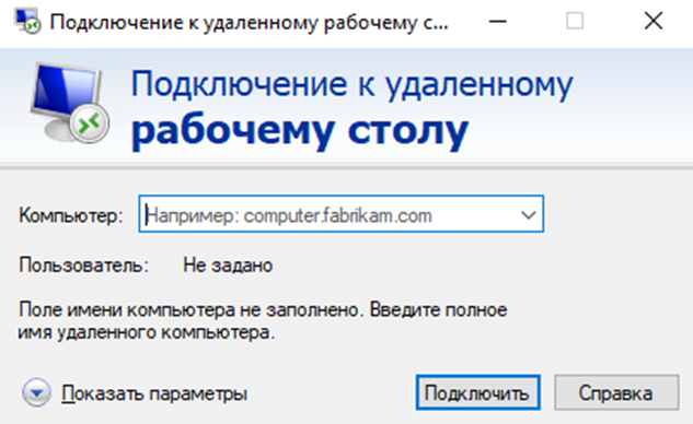 Подключение и запуск открывается удаленный порт Как работать удаленно в "1С:БГУ 8": облачные решения и сервисы от "1С" Прогресси