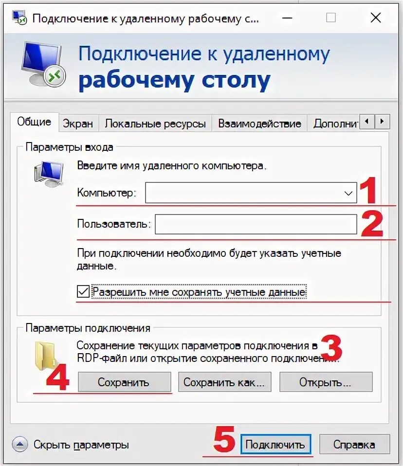 Подключение и запуск открывается удаленный порт Hyper v что это за программа и нужна ли она