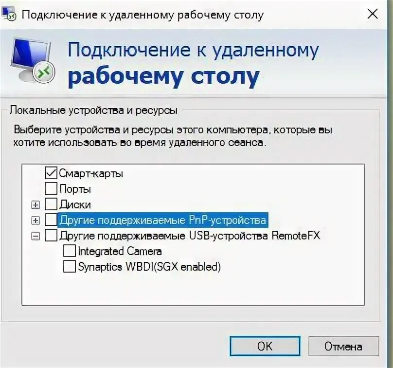 Подключение и запуск открывается удаленный порт Обзор нового высокопроизводительного RDP кодека / Хабр