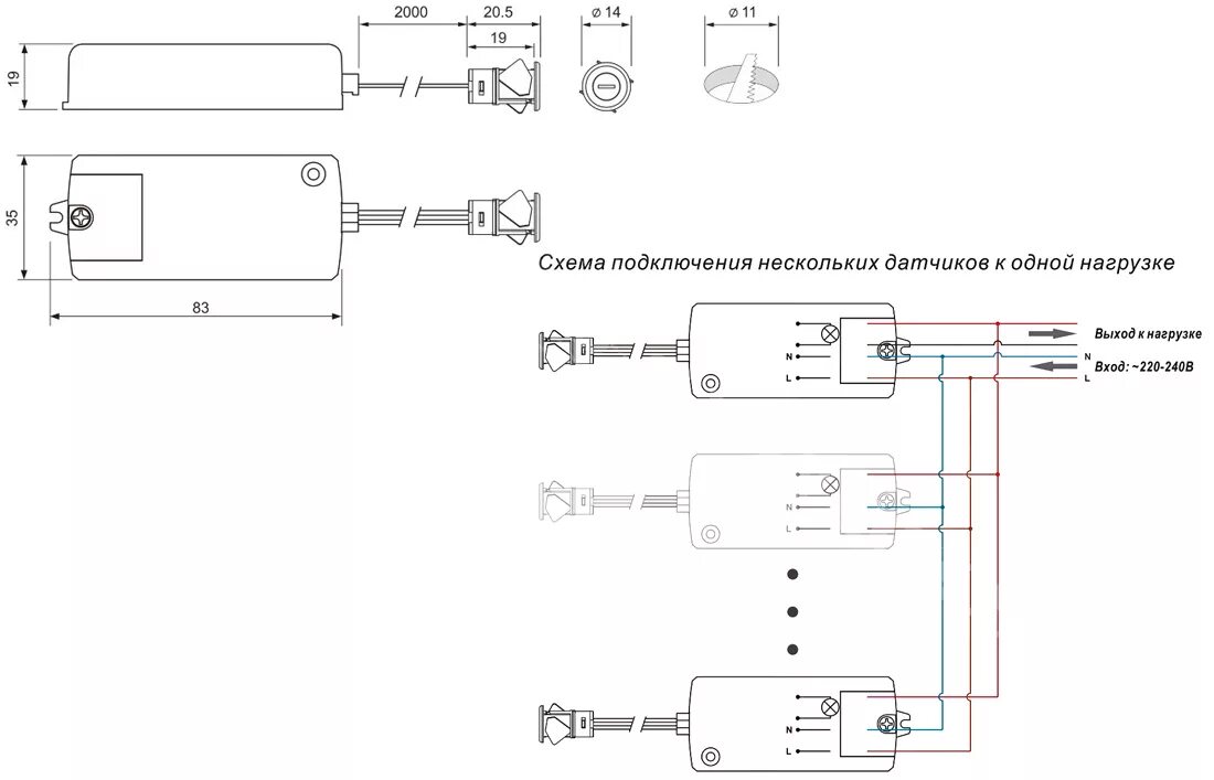 Подключение ик выключателя Датчик открытия двери шкафа для подсветки фото - Диван.ру