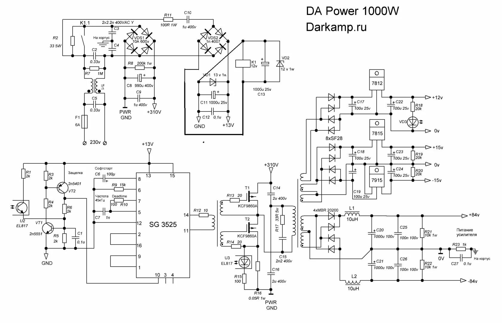 Подключение импульсного блока питания Самый простой ИИП 1 кВт на SG3525 для усилителя - Страница 4 - Импульсные источн