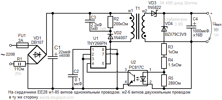 Подключение импульсного блока питания Распознавание радиодеталей и устройств - Страница 331 - Справочная радиоэлементо