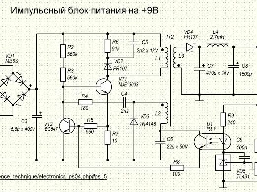 Подключение импульсного блока питания Получить 0,7 Вольт (20мА) с 220 В (питание розетки) Аппаратная платформа Arduino