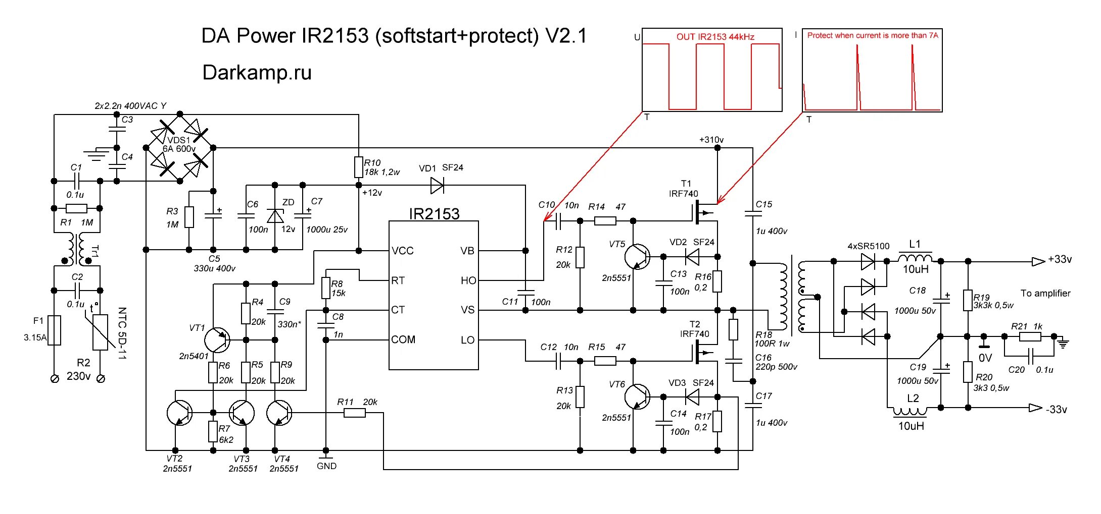 Подключение импульсного блока питания НАДЕЖНЫЙ БЛОК ПИТАНИЯ НА IR2153 УМЗЧ.РФ Усилитель, Электронная схема, Принципиал