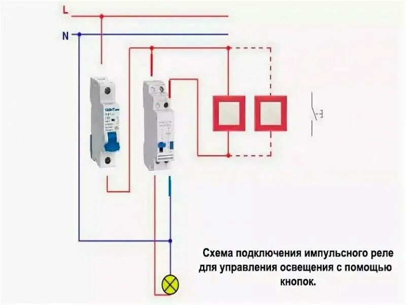 Подключение импульсного реле для управления освещением Информация о мастер-выключателе: управление освещением одной кнопкой, примеры по